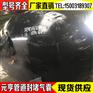 【江西南康市300*1排水管道堵水气囊】价格/厂家