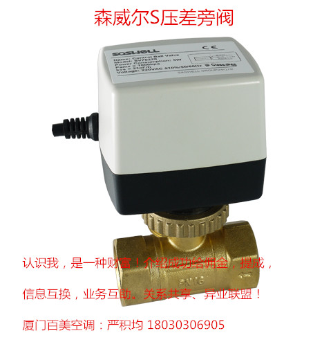 厦门价位合理的森威尔S压差旁阀哪里买 森 森威尔压差旁阀 厦门森威尔压差旁阀