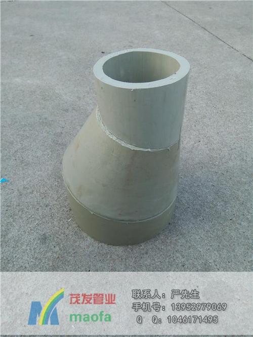 pph管件|茂发管业|pph管件垫环&nbsp;&nbsp;pph管件生产厂&nbsp;&nbsp;pph管件45度