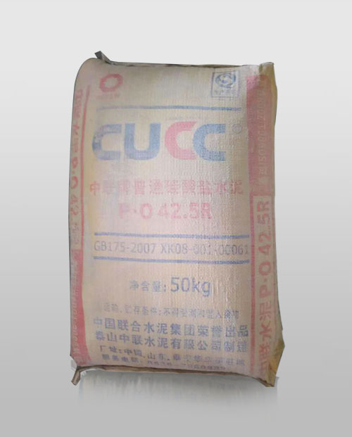 普通硅酸盐水泥42.5R