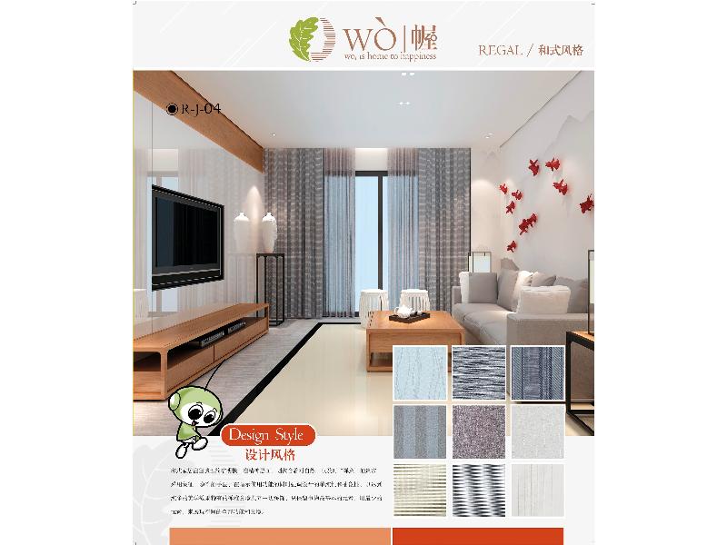 美家园·专业的窗帘安装供应商|湖州窗帘安 智能窗帘 智能家居