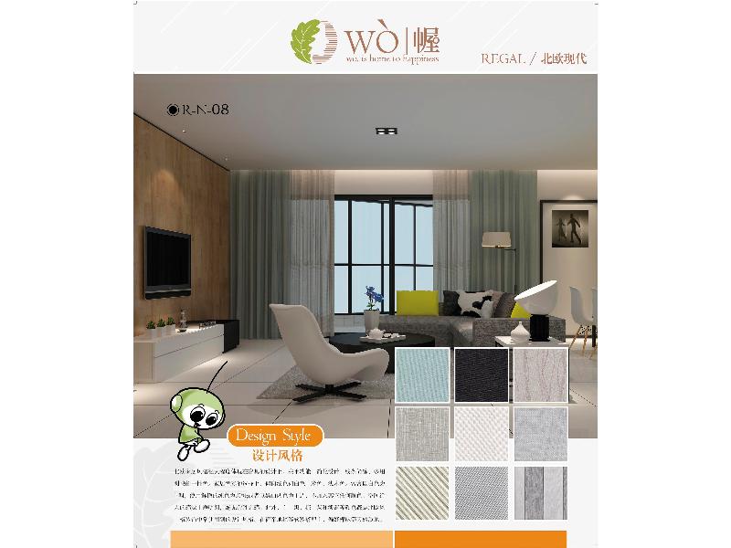 福建靠谱的遥控窗帘供应商|湖州智能窗帘批&nbsp;&nbsp;智能家居