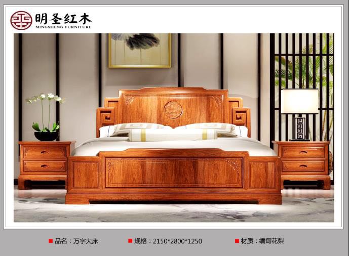 海口哪里有供品质好的明圣红木家具——山东&nbsp;&nbsp;海南红木家具