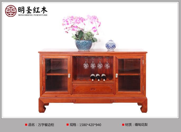 深圳红木家具_专业的明圣红木家具供应商推&nbsp;&nbsp;海南红木家具