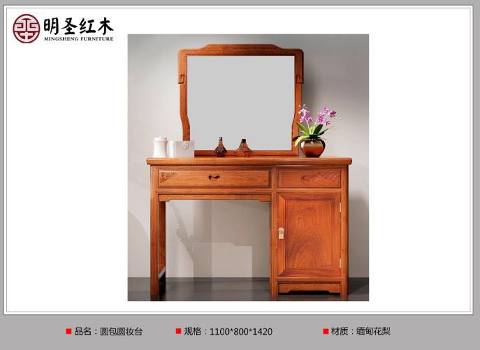 古典家具好在哪|价格公道的明圣红木家具在&nbsp;&nbsp;红木家装
