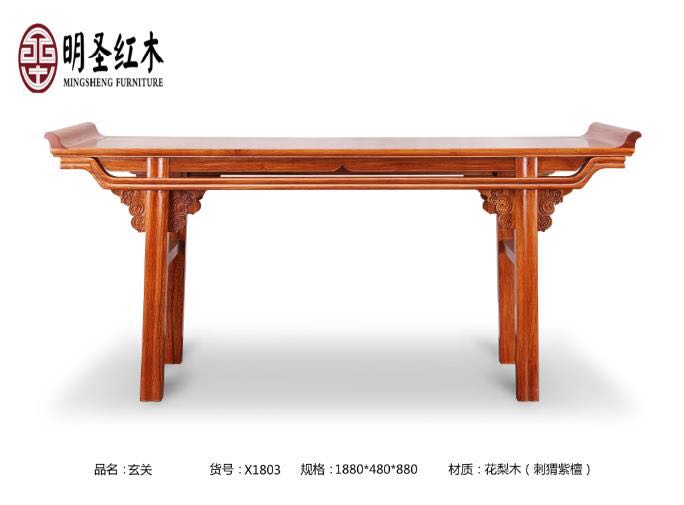 海口价格合理的明圣红木家具推荐_专业的红&nbsp;&nbsp;红木家装