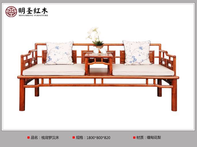 海口地区优质明圣红木家具供应商    |&nbsp;&nbsp;海南红木家具