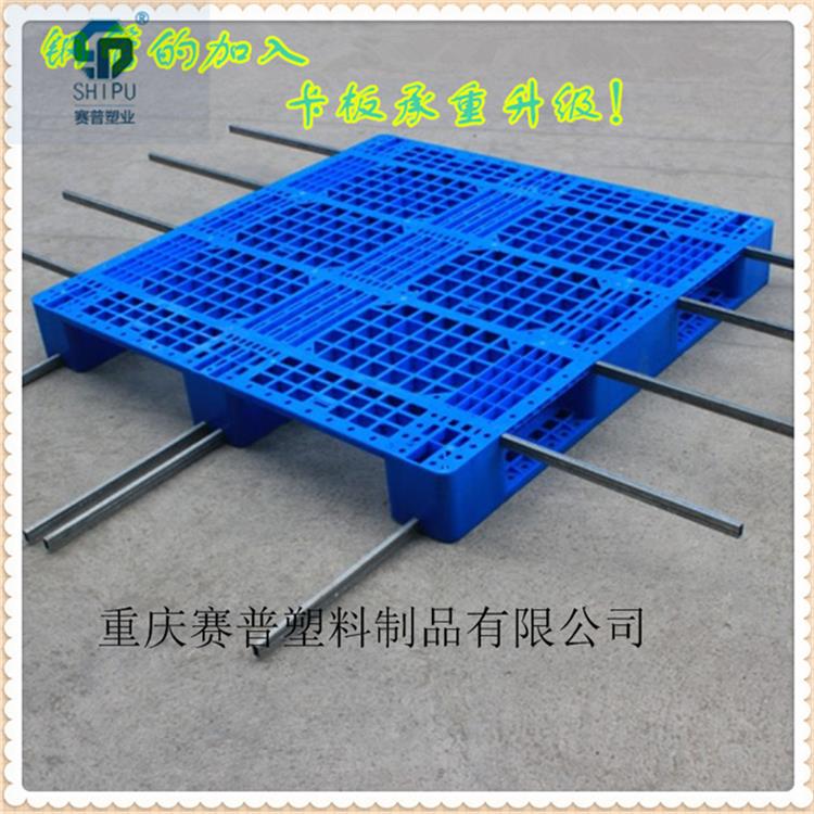 临沧临翔货架塑料托盘好