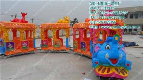 海洋小火车|小火车|玉鑫儿童游乐设备(多  豪华海洋小火车  豪华大象小火车