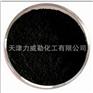 活性黑5#/黑G/黑WNN供应商 专业活