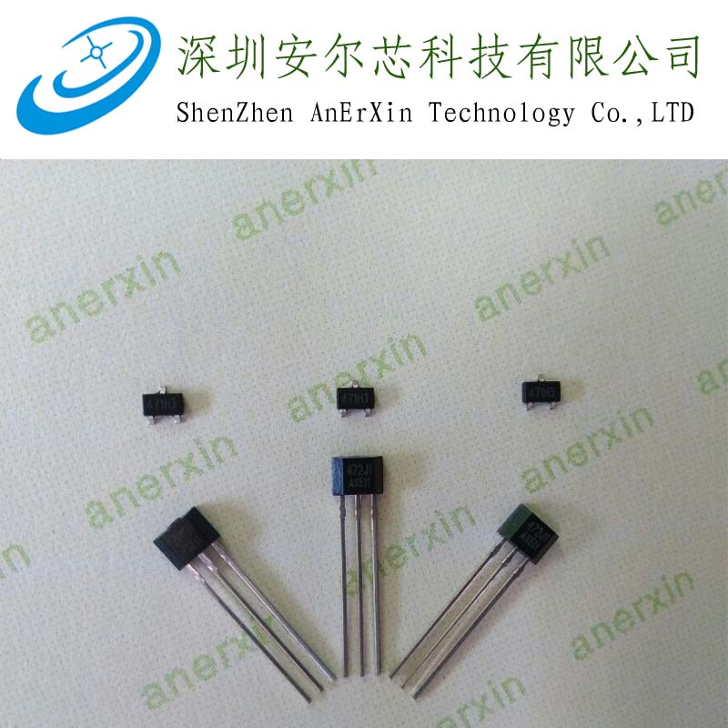 LED灯用霍尔磁控开关AR471  低功耗霍尔开关  霍尔元器件