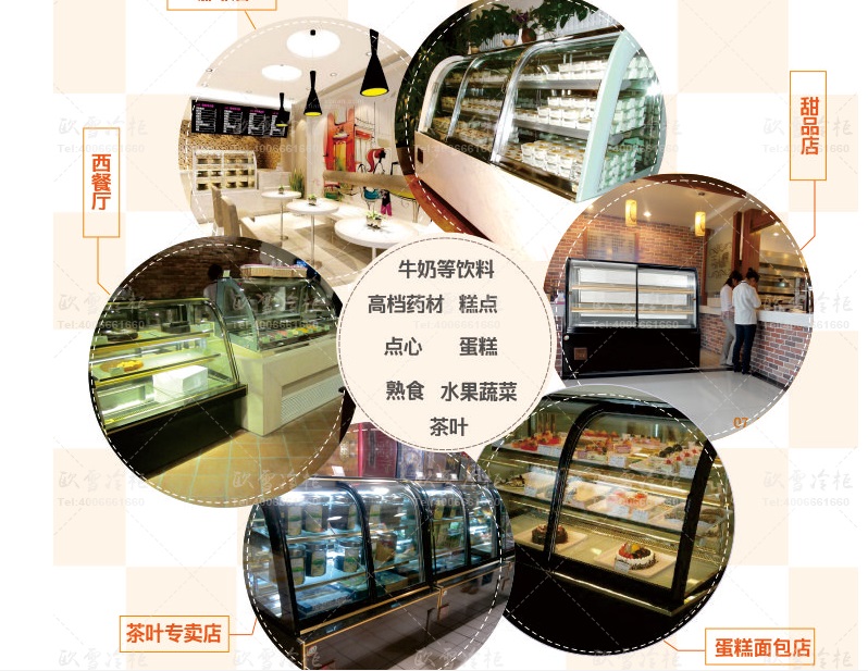 石狮蛋糕店冷柜，买泉州蛋糕柜上哪买好  泉州蛋糕展示柜  泉州蛋糕冷藏柜