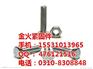 gb5783 六角螺栓、甘肃六角螺栓、六