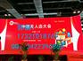 2018年上海便利店条码技术及设备展览会-详情