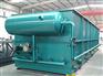 肇庆一体化废水处理设备——专业的一体化污