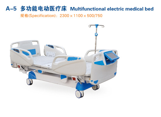 北京价格合理的电动护理床批售，医用电动护  医用护理床