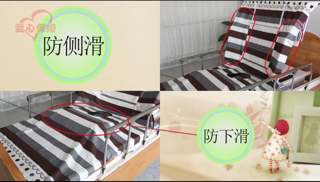 运达祥和商贸有限公司——专业的电动护理床  电动移位机  医用护理床