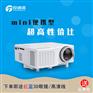 投迪清TDQ-13迷你便携投影机家庭儿童早教机