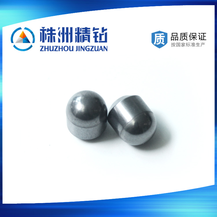 矿用开采硬质合金球齿,优质硬质合金球齿供 YG11C硬质合金球 硬质合金球形齿