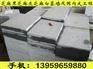 石仓石业供应专业海南G654芝麻黑石材【