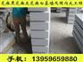 漳州地区品质好的石材G654拉丝板|内销
