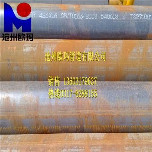 忻州无缝钢管,欧玛管道,定做结构用无缝钢  厂家直销流体用无  厂家零售流体用无