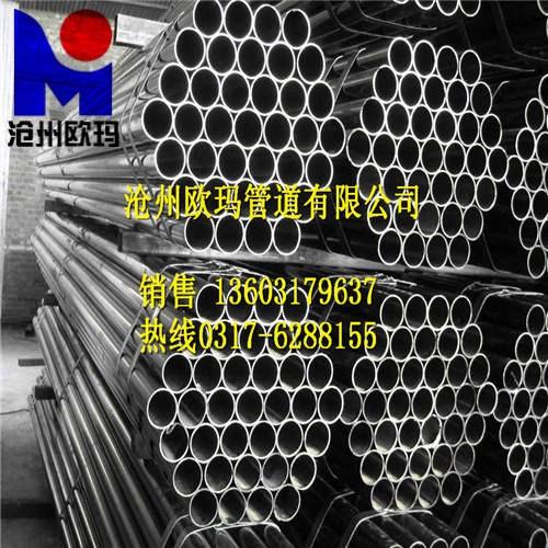 欧玛管道_长治无缝钢管_结构用无缝钢管厂  厂家直销流体用无  直销结构用无缝钢