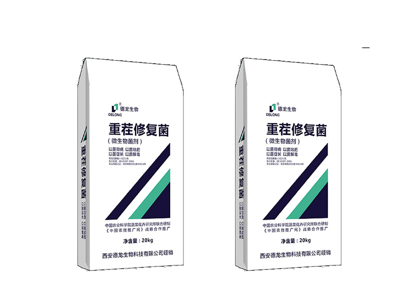西宁专业的青海化肥提供商 西宁蔬菜肥料&nbsp;&nbsp;青海化肥批发&nbsp;&nbsp;西宁化肥批发