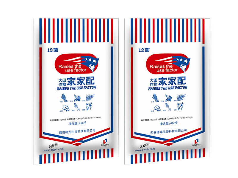 想买好的青海化肥就到绿沣农资公司 青海复&nbsp;&nbsp;西宁苗木肥批发&nbsp;&nbsp;青海青稞肥批发