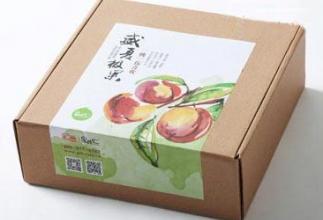 廊坊纸箱纸盒印刷厂家   廊坊纸箱纸盒印  纸箱纸盒印刷印刷价格