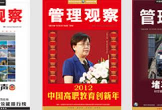 北京书刊画册印刷厂家  北京书刊画册印刷