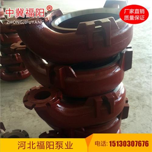 拉萨渣浆泵配件_福阳泵业_渣浆泵配件价格  渣浆泵配件厂家  液下渣浆泵配件