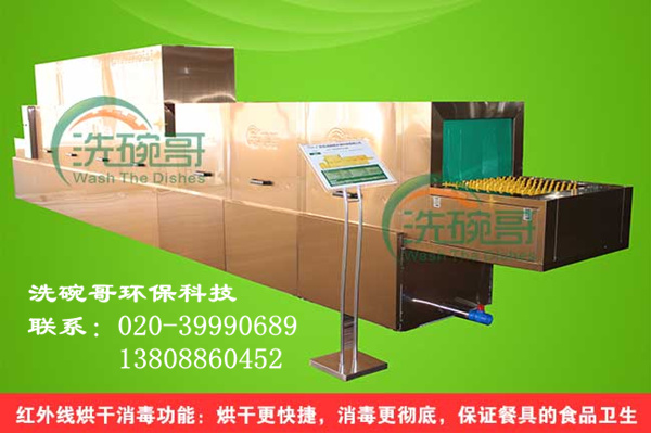广东超低价的商用消毒烘干洗碗机哪里有供应&nbsp;&nbsp;浙江食堂洗碗机厂家&nbsp;&nbsp;浙江厨房洗碗机价格