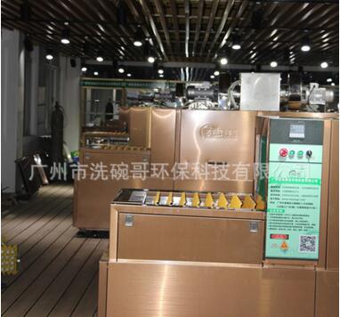 福建商用洗碗机价格 【实力厂家】生产供应&nbsp;&nbsp;商用消毒烘干洗碗机&nbsp;&nbsp;食堂洗碗机厂家&nbsp;&nbsp;厨房洗碗机价格