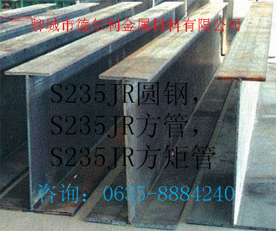 S355JR角钢货资源表昆山  S275JOH角  S275JOH钢  S275JOHH