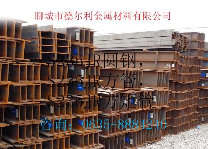 S355JR角钢货资源表昆山  S275JOH角  S275JOH钢  S275JOHH