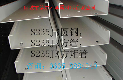 S355JR角钢货资源表昆山  S275JOH角  S275JOH钢  S275JOHH