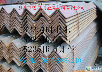 S355JRH型钢货资源表肥城  S275JOH角  S275JOH钢  S275JOHH