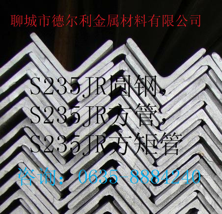 S355JR工字钢量大价廉霍州  S275JOH角  S275JOH钢  S275JOHH