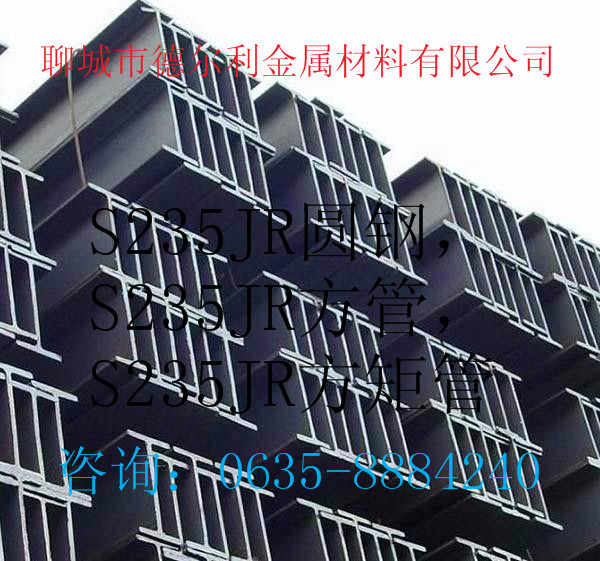 S355JR角钢详细介绍揭阳  S275JOH角  S275JOH钢  S275JOHH