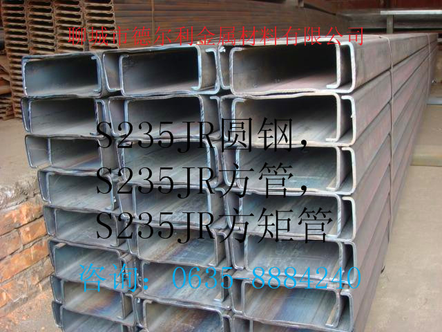 S355JR角钢详细介绍揭阳  S275JOH角  S275JOH钢  S275JOHH
