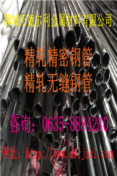 S275JO方矩管质量好济南  S235JR角钢  S235JR钢板  S235JRH型