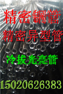 S275JO钢板质量好新郑  S235JR角钢  S235JR钢板  S235JRH型
