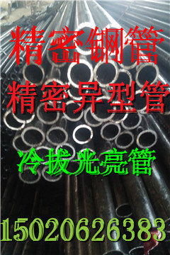 S275JO钢板质量好新郑  S235JR角钢  S235JR钢板  S235JRH型
