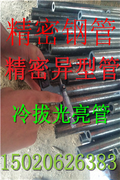 S275JO钢板价格低塔城  S235JR角钢  S235JR钢板  S235JRH型