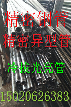 S275JO钢板价格低塔城  S235JR角钢  S235JR钢板  S235JRH型