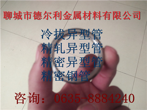 S275JO钢板大牌品质绍兴  S235JR角钢  S235JR钢板  S235JRH型