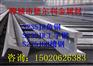 S355JR工字钢量大价廉霍州