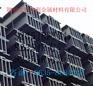 S355JR角钢详细介绍揭阳