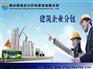 铜仁劳务建筑 劳务建筑公司推荐